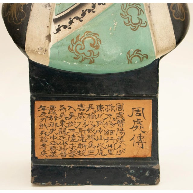 Meiji to Shōwa Era Japanese Ceramic Bust For Sale - Image 11 of 12