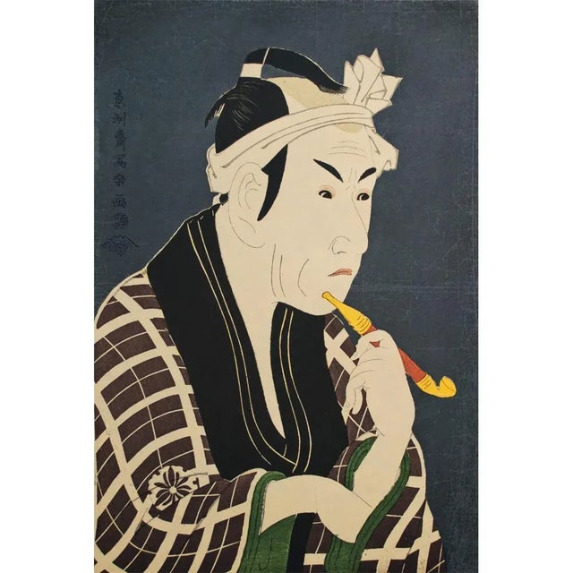 Alabaster 1971 Tōshūsai Sharaku, Actor Matsumoto Koshiro IV Print For Sale - Image 8 of 9