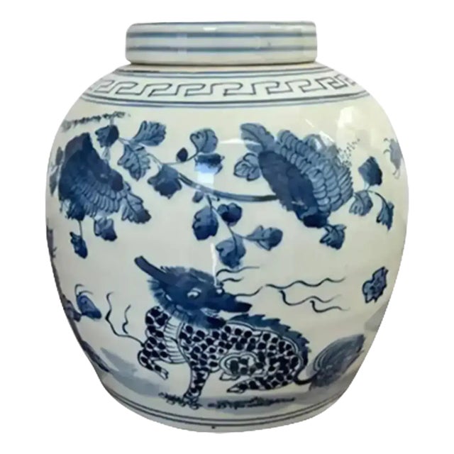 Blue & White Lidded Chinese Ginger Jar With Greek Key Motif For Sale