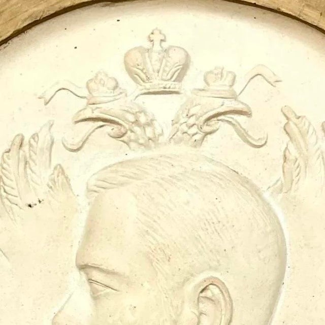 Vintage Boho Plaster Profile Medallion For Sale - Image 10 of 14