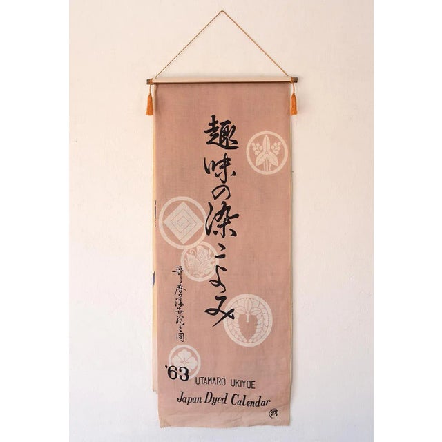 Incredibly beautiful and very rare vintage Japanese dyed fabric wallhanging 1963 calendar featuring gorgeous Kitagawa...