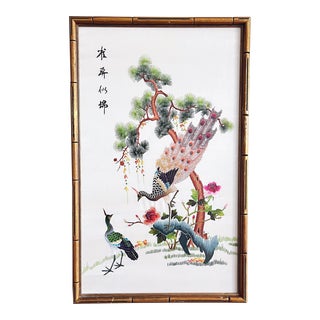 Vintage Chinese Peacock Embroidery Bamboo Framed Art For Sale