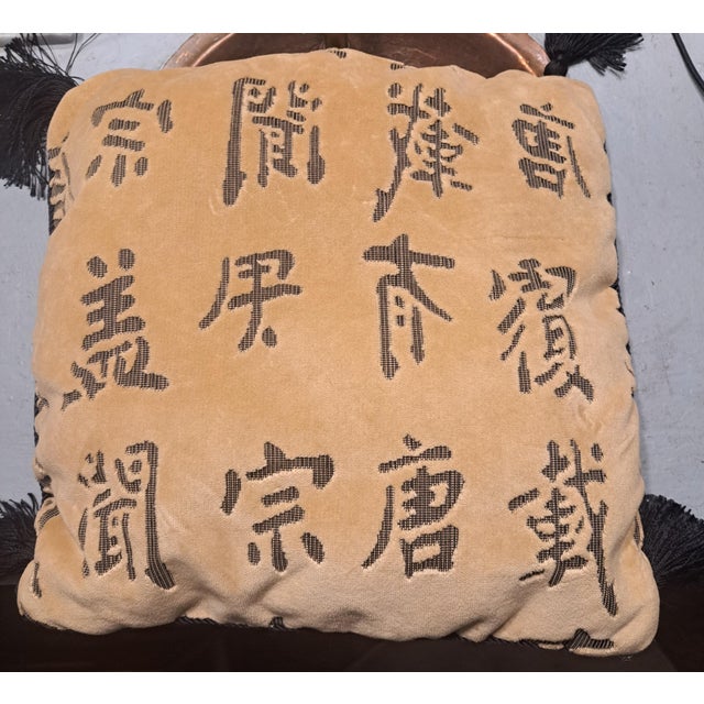 asian tan velvet square cushion pillow down stuffing, black silk tassles, embroidered asian lettering.16"x16"x5"