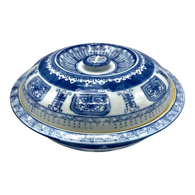 Vintage 1960s Hand Painted Zhongguo Zhi Zao Covered Rice Bowl Chairish