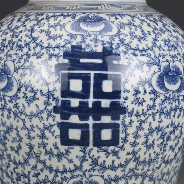Ceramic Vintage Chinese Blue & White "Double Happiness" Ginger Jar With Lid For Sale - Image 7 of 9