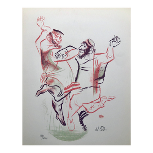 William GropperJewish Shtetl Hasidic Wedding Dance Judaica Lithograph Yiddish Social Realism