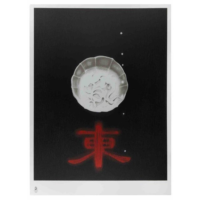 East is al colored lithograph realized by Omar Galliani. Limited edition of 260. Hand signed and numbered. This artwork is...