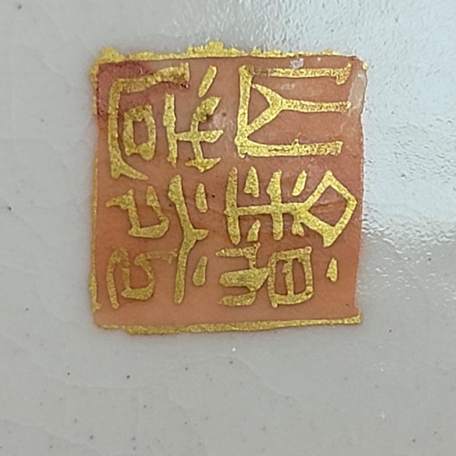 Meiji Kinkozan Kyoto Satsuma Vase in Cobalt Blue & Gilt Moriage, 1895 For Sale - Image 12 of 14