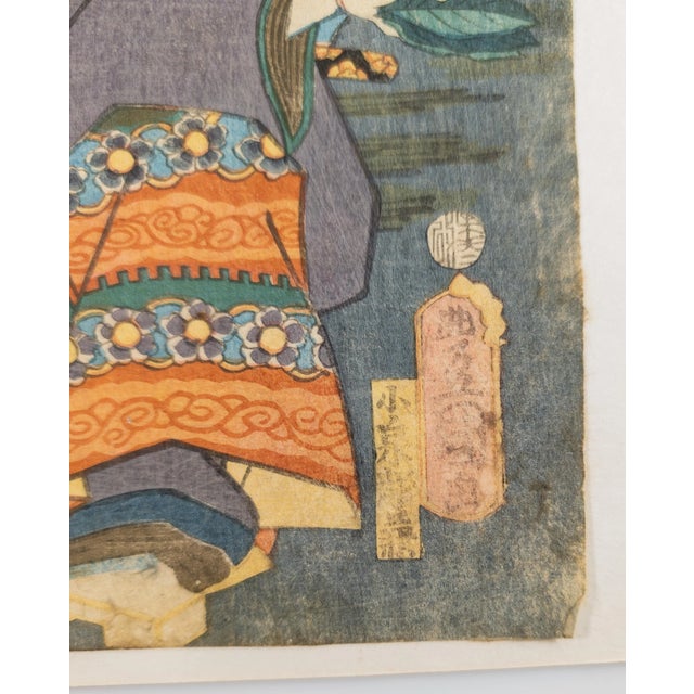 Paper Mid 19th Century Japanese Ukiyo-E Woodblock Print by Utagawa Kunisada For Sale - Image 7 of 12