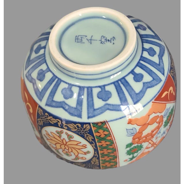 Japanese Vintage Set of 4 Hand Painted Colorful Japanese Imari Teacups Bowls, Marked For Sale - Image 3 of 6