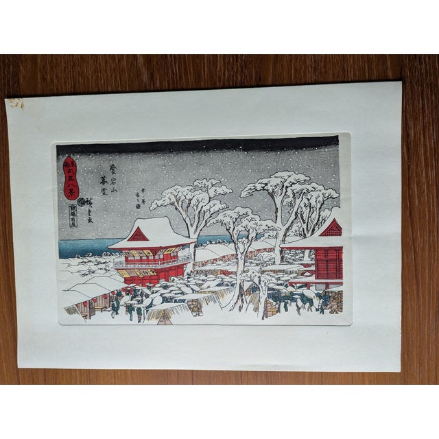 1970s Mid-Century Modern Japanese Woodblock Reprint After Hiroshige: Twilight Snow at Mount Atago For Sale - Image 9 of 10