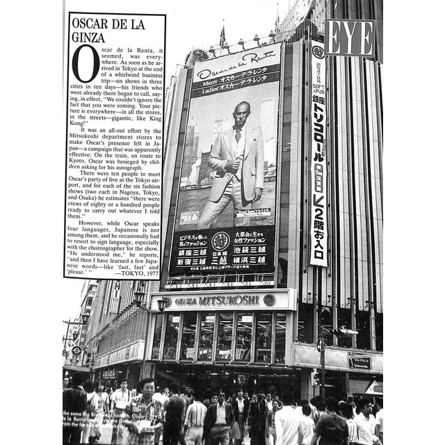 "The Designing Life" 1987 the Staff of W For Sale - Image 11 of 14