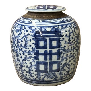 Chinese Blue White Floral Double Happiness Graphic Ginger Jar For Sale