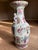 Ceramic Large Early Quiang Long Period Vase For Sale - Image 7 of 12