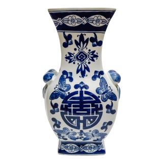 1980s Chinese Blue & White Vase With Pomegranate Handles For Sale