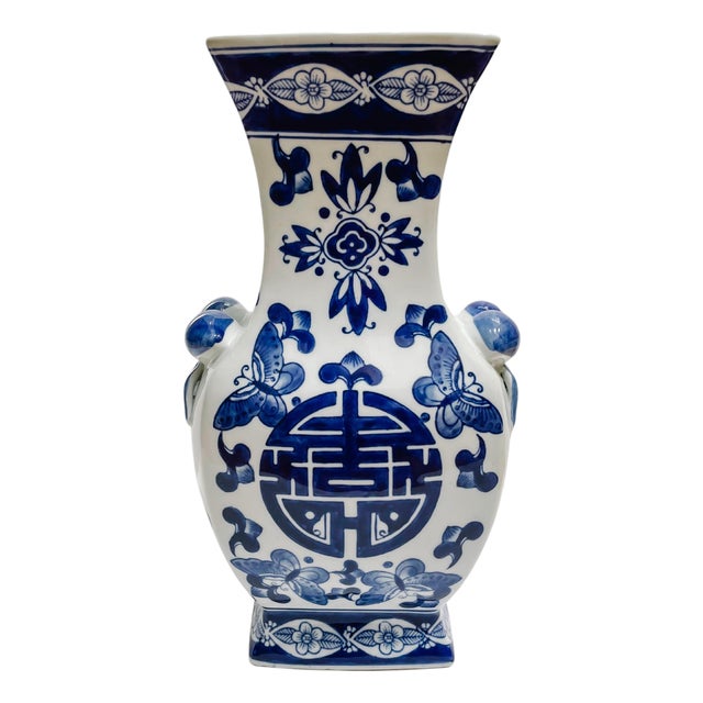 1980s Chinese Blue & White Vase With Pomegranate Handles For Sale