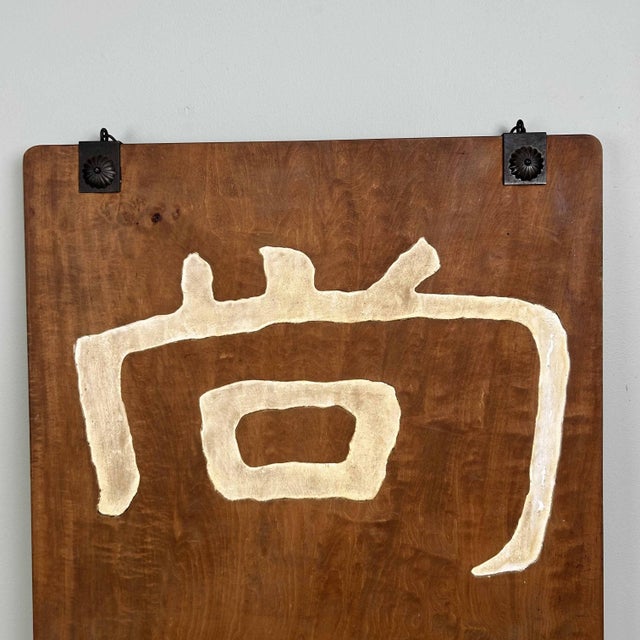 Japanese Wooden Calligraphy Wall Decor, 1920s For Sale - Image 11 of 17