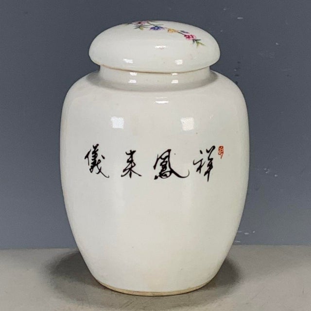 Vintage Famille Rose Porcelain Tea Jar With Lid – Phoenix & Peony Motif, "Wan Yu" Mark For Sale In Los Angeles - Image 6 of 8