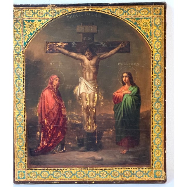 19th Century Russian Orthodox Crucifixion Icon, Inscribed Extensively For Sale - Image 11 of 17