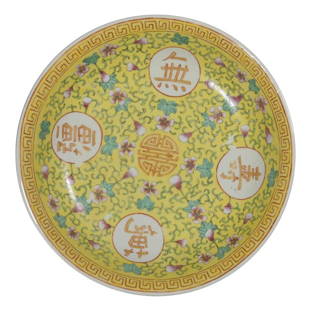 Chinese Ceramic Plate, 19th Century For Sale