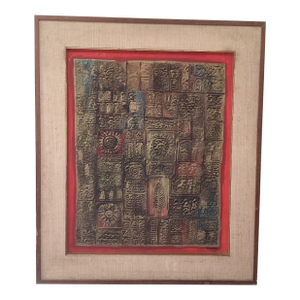 Vintage Asian Style Mixed-Media Abstract Textured Painting by Roong T. Circa 1968