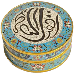 Late 19th Century Antique Qianlong Chinese Circular Cloisonne Enamel Box Allah Islamic Market