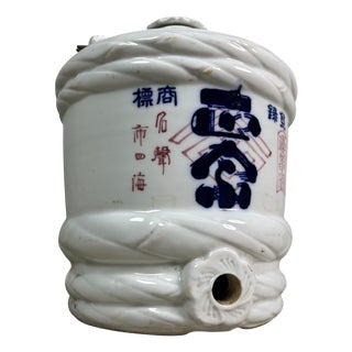 Antique Japanese Porcelain Sake Jar, 1920s For Sale