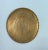 Large Vintage Middle Eastern Brass Serving Tray or Wall Decor For Sale - Image 4 of 9