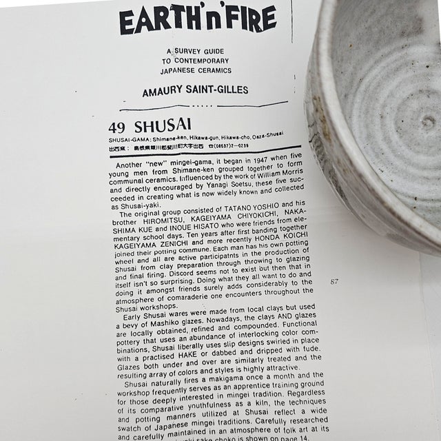 White Japanese Mingier Style Studio Pottery Bowl White Glaze With Iron Brushwork 5.375” For Sale - Image 8 of 8