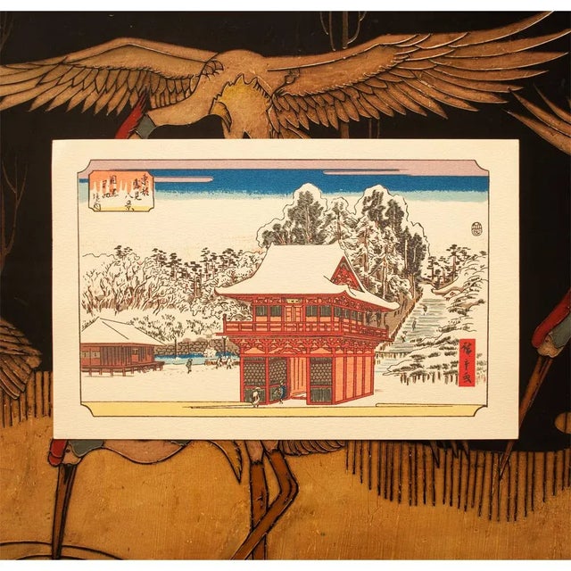 1940s 1940s Japanese Utagawa Hiroshige Woodblock Print #1 For Sale - Image 5 of 7