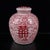 Vintage Chinese Red & White Porcelain Double Happiness Ginger Jar With Lid For Sale In Los Angeles - Image 6 of 8