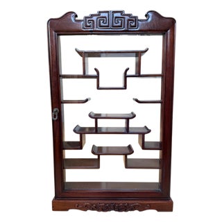 Chinese Carved Rosewood Wall Mounted Curio Display Cabinet For Sale