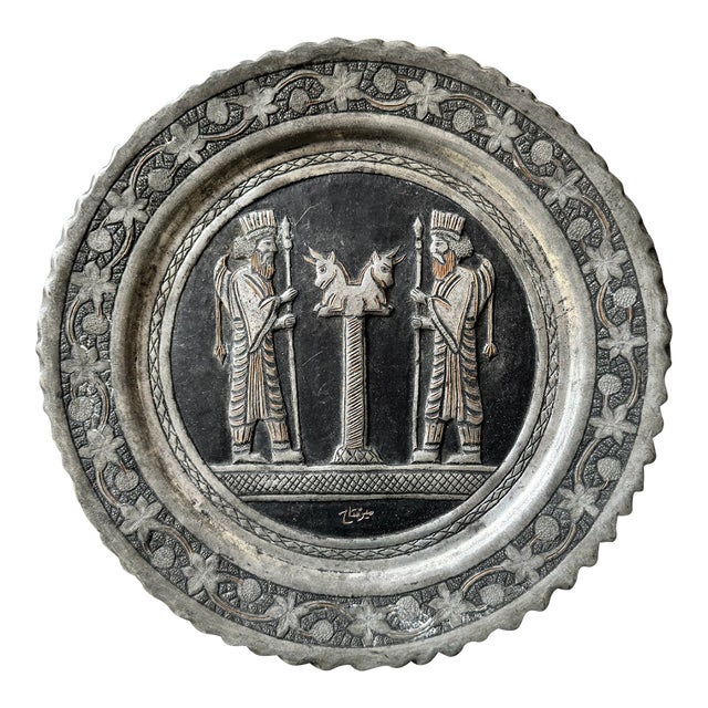 Vintage Embossed Metal Wall Plaque in Assyrian Revival Style, 12” For Sale