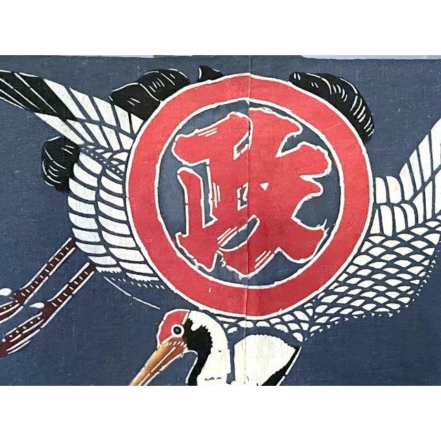 Early 20th Century Japanese Fisherman Festival Kimono with Tsutsugaki Design For Sale - Image 5 of 14