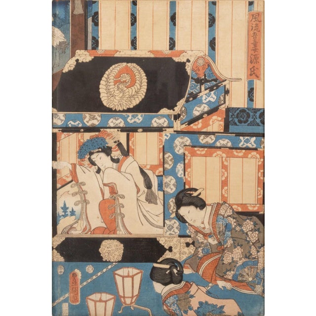 Paper Utagawa Kunisada (Toyokuni Iii) - Fashionable Eastern Genji, 1854 Triptych For Sale - Image 7 of 7