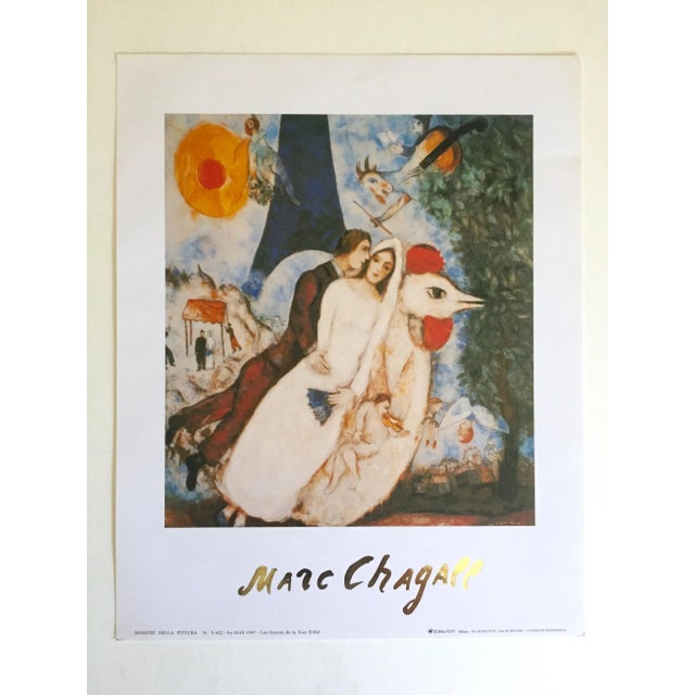 Marc Chagall Vintage 1997 Expressionist Lithograph Print " La Fiances De La Tour Eiffel " 1938 For Sale - Image 11 of 12