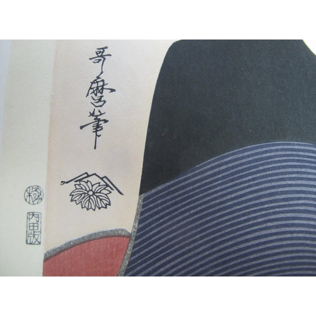 Japanese Kitagawa Utamaro Japanese Woodblock Print Anthology of Poems Deeply Hidden Love For Sale - Image 3 of 6