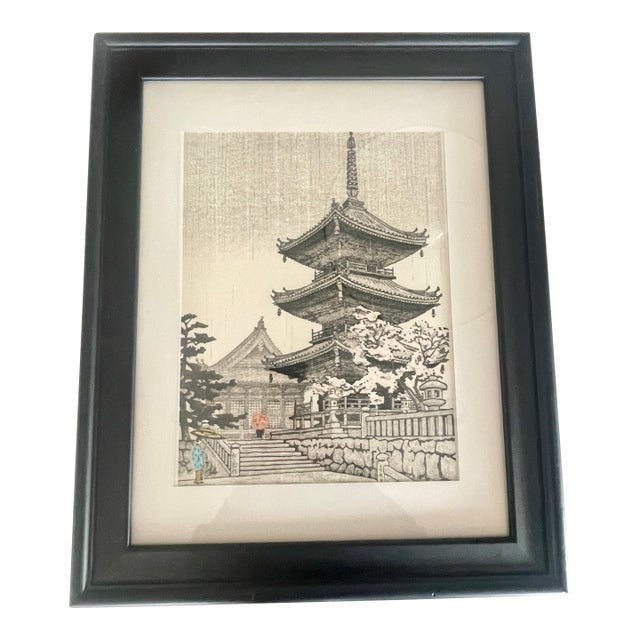 アート・デザイン・音楽 BOLISM/1960 Chizuko Yoshida Modernist Woodblock Print, Red Whirlpool