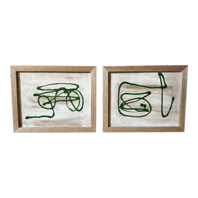 Organic Modern Textured Green Abstract Paintings in Natural Wood Frames – 8” X 10” - Unsigned Unknown Artist For Sale