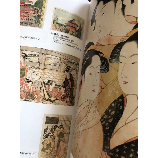 Japanese Japanese Woodblock Prints Catalog Reference Antique Coffee Table Book English Mita Arts 30 For Sale - Image 3 of 11