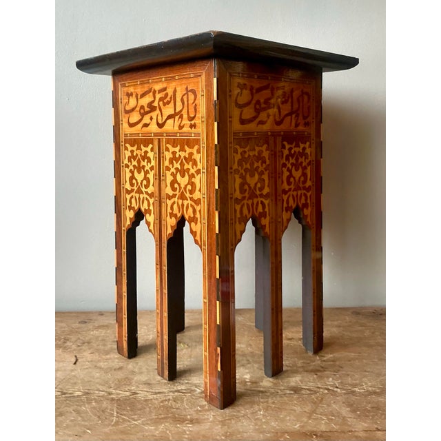 Vintage Boho Inlay Drinks Table For Sale - Image 12 of 12