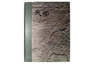 The Folkist Soceity "Folkism" First Edition Book From the Emille Museum
