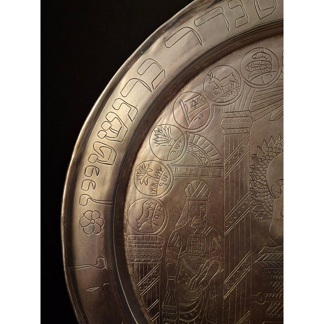 Rare Antique 1889 Damascus Judaica Presentation Plate Silvered Brass Moshe Kohen Large 13" For Sale - Image 9 of 18