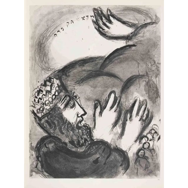 Modern Marc Chagall, Salomon Appears, Héliogravure, 1960 For Sale - Image 3 of 3