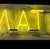 Vintage Industrial Neon “Information” Light For Sale - Image 14 of 15