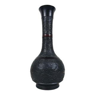 Vintage Asian Bronze Vase. For Sale