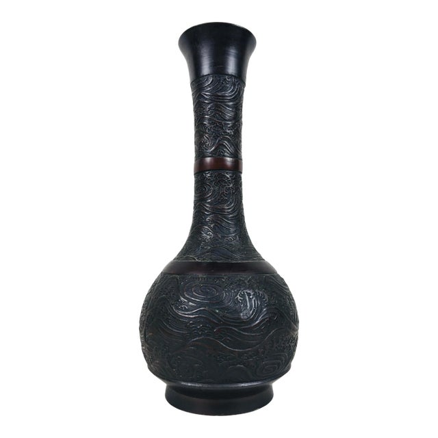 Vintage Asian Bronze Vase. For Sale