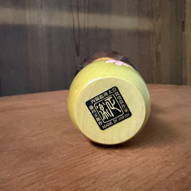 Sōsaku Kokeshi Chōchō by Fujikawa Masae, 1990s For Sale - Image 6 of 9