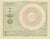 Antique Solar System Chart Planetensystem from Meyer's Scientific Cosmos, 1900s For Sale - Image 10 of 10