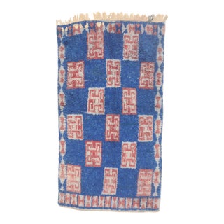 Vintage Azilal Moroccan Rug, 04'02 X 07'04 For Sale